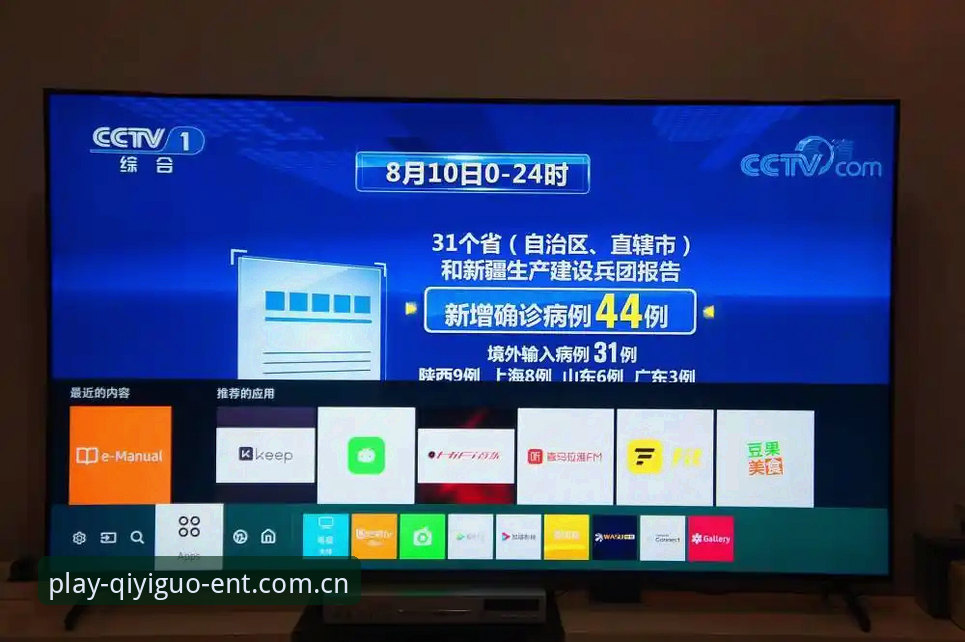 奇异果娱乐平台中国区官网电竞赛程使用技巧全面评测：从菜鸟到老手的实战指南